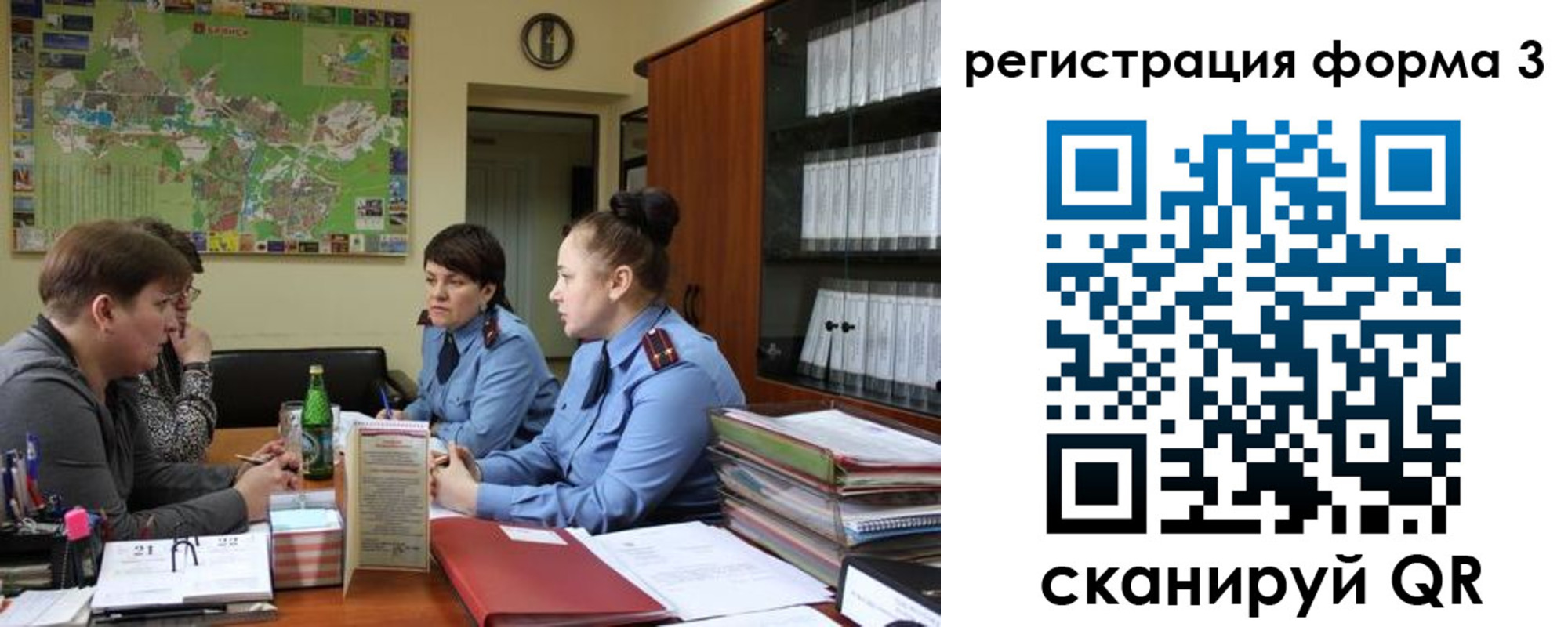 временная регистрация собственник в Балашове