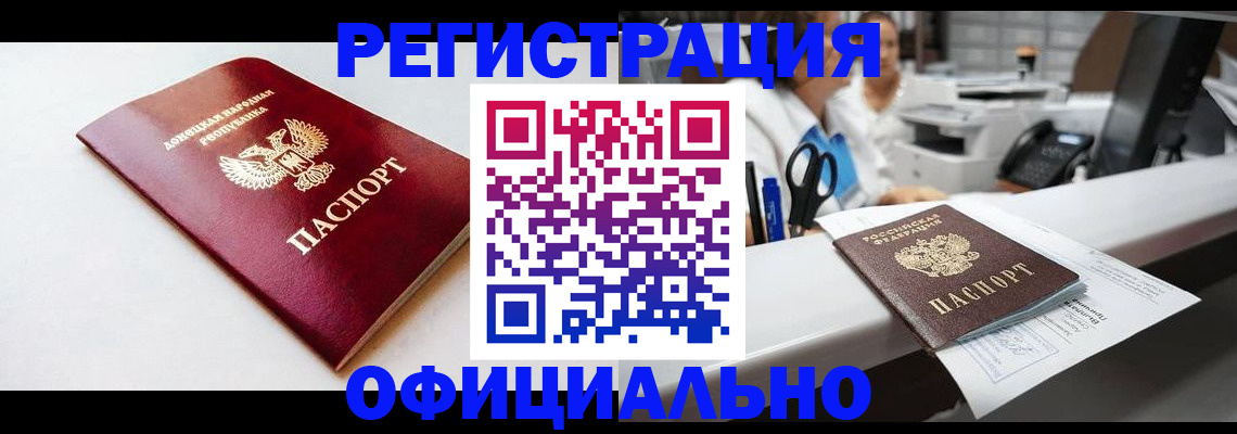 пропишу в квартире в Балашове
